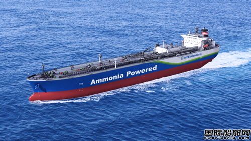  2026年交付！日本开建全球首艘4万方氨燃料氨运输船,