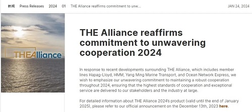 THE联盟承诺：2024年继续强化合作