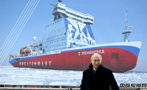  普京出席！俄罗斯又一艘世界最强大核动力破冰船开工,