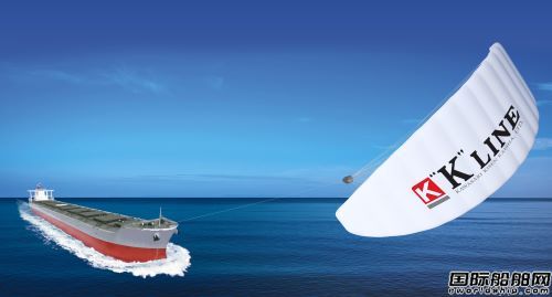  川崎汽船收购法国风力辅助推进公司Airseas,