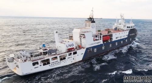  大鲜造船交付庆尚大学LNG动力渔业实习船,
