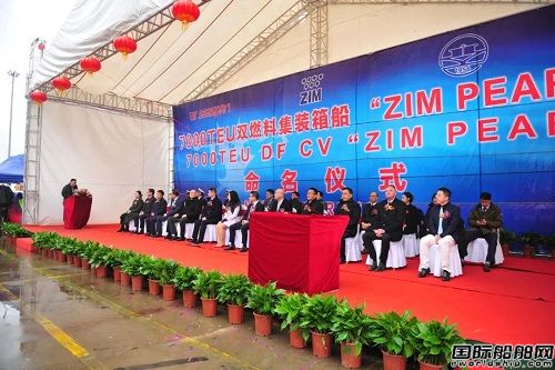 扬子江船业建造以星航运第五艘双燃料7000TEU集装箱船交付