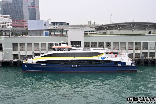  香港特区政府资助船舶计划首批三艘渡船交付运营,