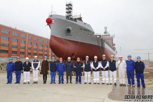武昌造船为CA SHIPPING建造1100TEU集装箱船3号船下水