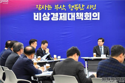 超10亿美元！釜山“重金”打造全球超一流造船业领先城市