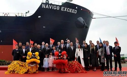 新时代造船为Navig8建造50000吨化学品船命名
