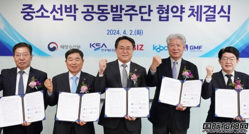 一批订单在路上?韩国政府推进老旧沿海船舶更新换代,