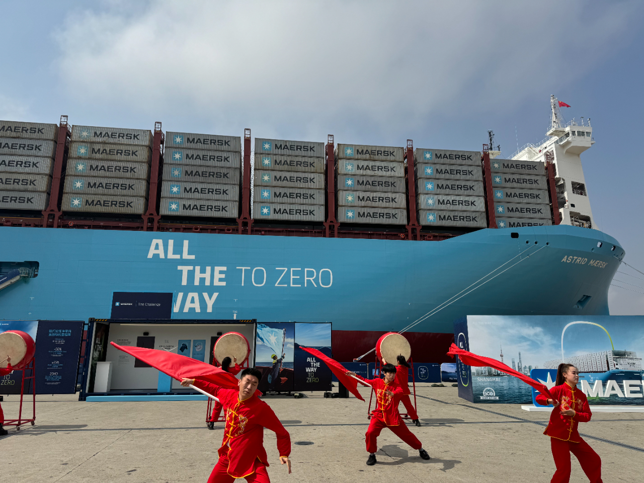  马士基服务中国对外贸易一百周年庆典暨中国首次大型绿色甲醇动力船舶同步加注仪式在洋山港举办,