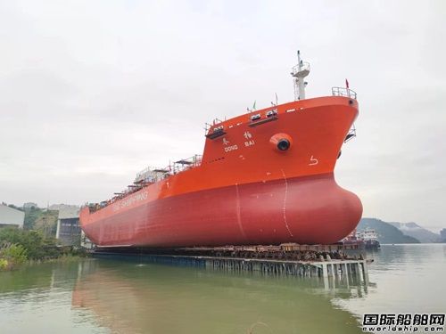 创纪录！川东造船不锈钢化学品船提前2个月交付