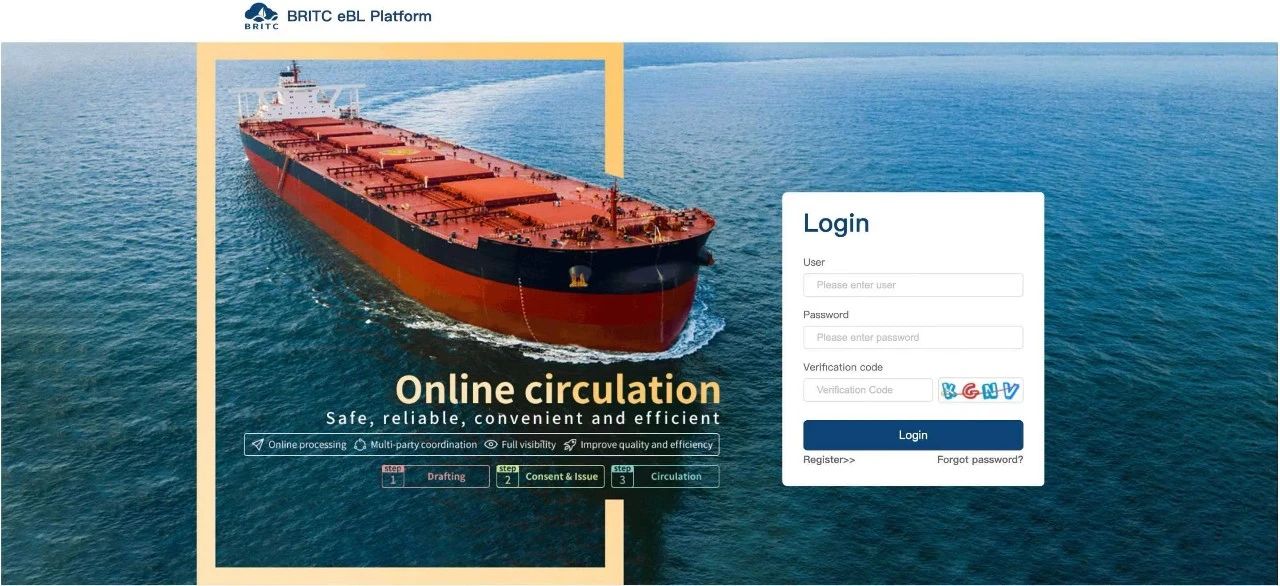 航运贸易数字化 | “丝路云链”电子提单平台（BRITC eBL Platform）获IG P&I Club认证,