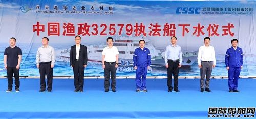 武昌造船建造300吨级渔政执法船顺利下水