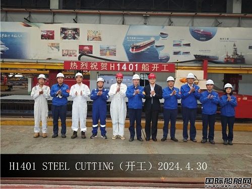 外高桥造船为Oceangold建造首制11.4万吨阿芙拉型成品油轮开工
