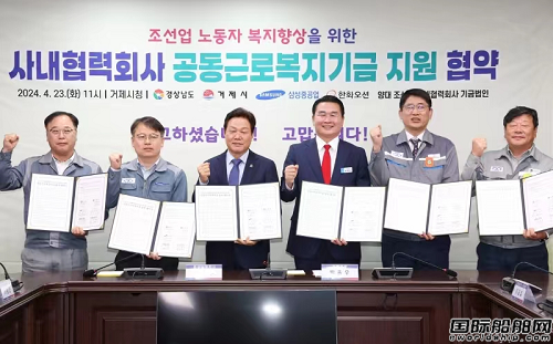 人均增加补贴1400元！韩国地方政府为转包工人谋福利