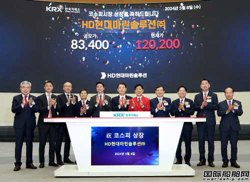 打造船海市场全产业链！HD现代又一家子公司上市