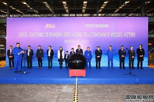 4艘43亿元!这家新船东逆势下单再订大船,