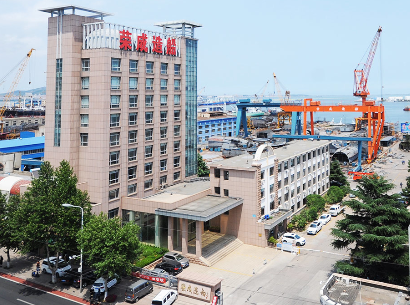 荣成造船工业有限公司