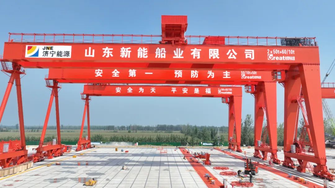 山东新能船业有限公司