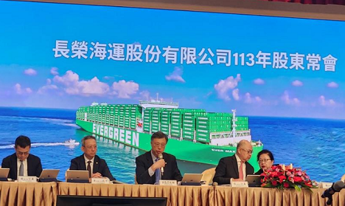 长荣、阳明、万海总经理最新研判集运市场前景