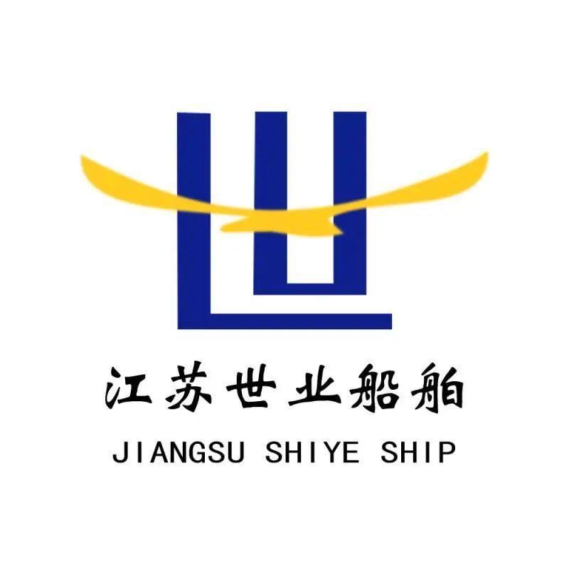江苏世业船舶有限公司