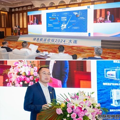  院士团队加持！海德威绿色燃料方案领跑航运碳循环,
