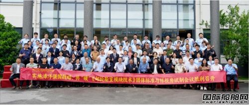 邦得船舶集团开展邮轮舱室模块技术标准编写,