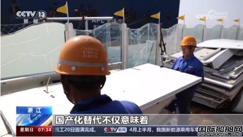 邦得船舶集团开展邮轮舱室模块技术标准编写,
