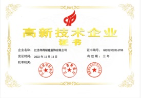 邦得船舶集团开展邮轮舱室模块技术标准编写,
