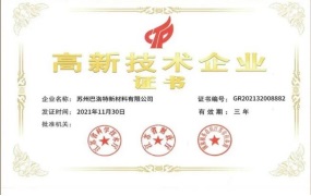邦得船舶集团开展邮轮舱室模块技术标准编写,