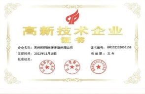 邦得船舶集团开展邮轮舱室模块技术标准编写,