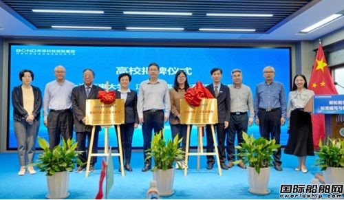 邦得船舶集团开展邮轮舱室模块技术标准编写,