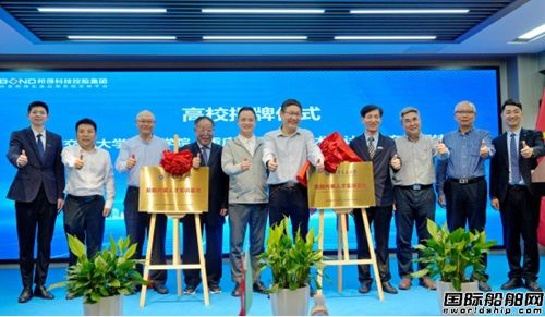 邦得船舶集团开展邮轮舱室模块技术标准编写,
