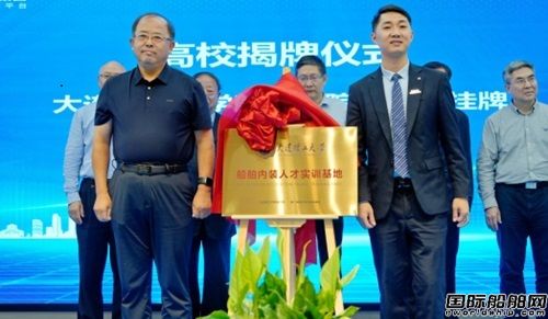 邦得船舶集团开展邮轮舱室模块技术标准编写,