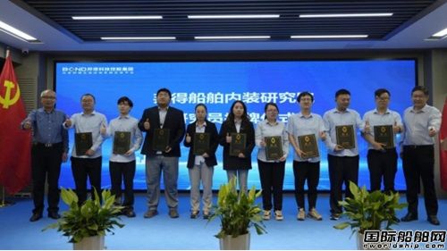 邦得船舶集团开展邮轮舱室模块技术标准编写,