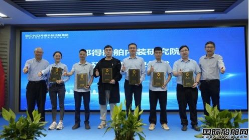 邦得船舶集团开展邮轮舱室模块技术标准编写,