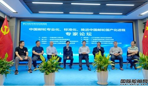 邦得船舶集团开展邮轮舱室模块技术标准编写,