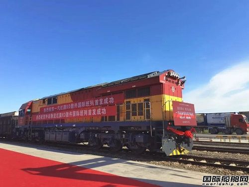 中国外运打造“国车”出海新引擎