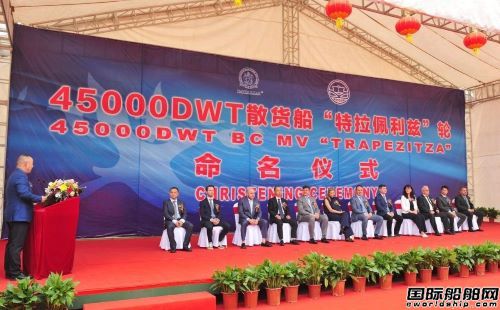 新扬子造船交付NAVIBULGAR一艘45000吨散货船,