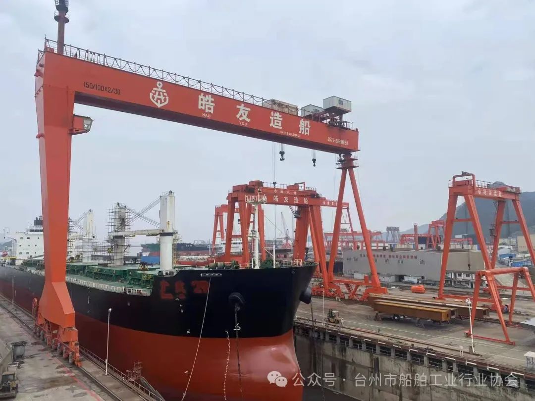 浙江皓友造船有限公司