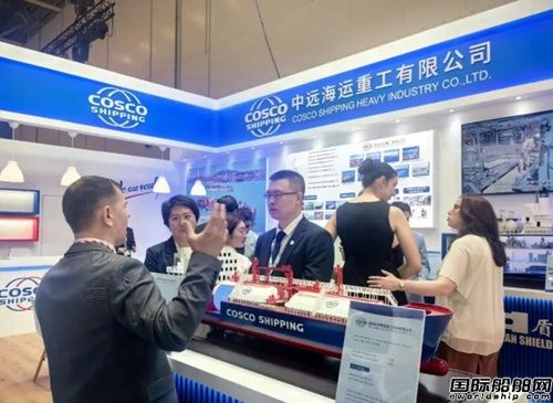 南通远洋配套/威海重工科技亮相希腊国际海事展,
