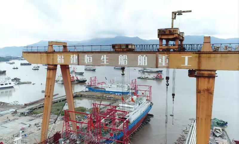 福建恒生船舶重工有限公司