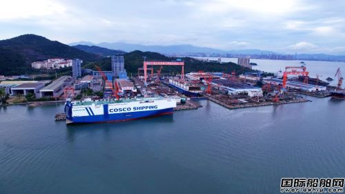 厦船重工承建远海汽车船7500车LNG双燃料汽车船试航返港,