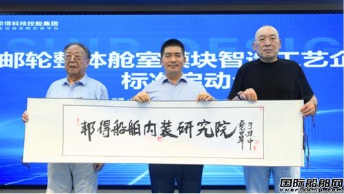  邦得船舶聚焦生态文明建设推动建设海洋强国,
