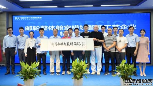  邦得船舶聚焦生态文明建设推动建设海洋强国,