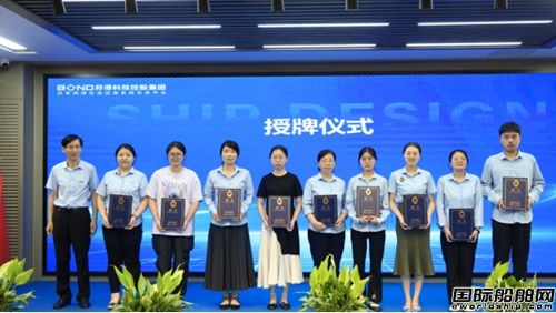  邦得船舶聚焦生态文明建设推动建设海洋强国,