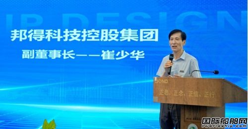  邦得船舶聚焦生态文明建设推动建设海洋强国,
