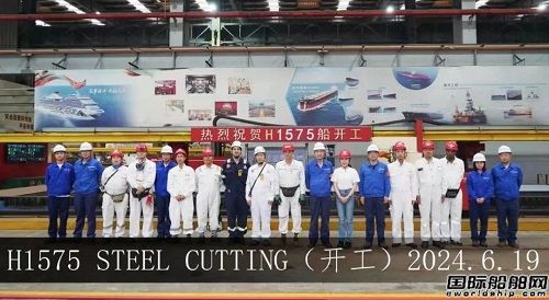外高桥造船11.4万吨阿芙拉型成品油船顺利开工