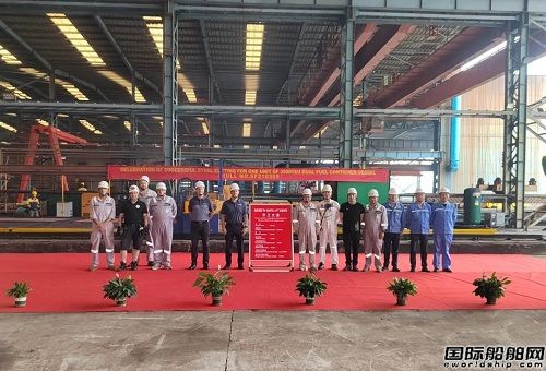 三福船舶一艘3500TEU集装箱船开工建造