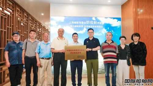 上海现代服务业联合会专家莅临邦得集团调研交流,