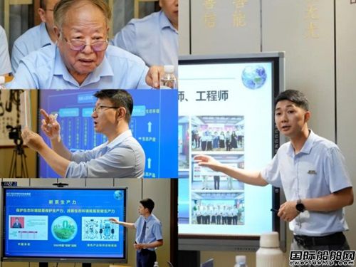 上海现代服务业联合会专家莅临邦得集团调研交流,