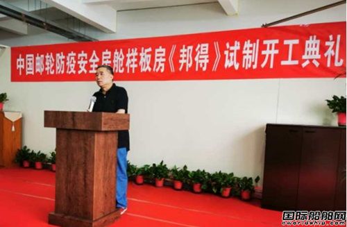 上海现代服务业联合会专家莅临邦得集团调研交流,